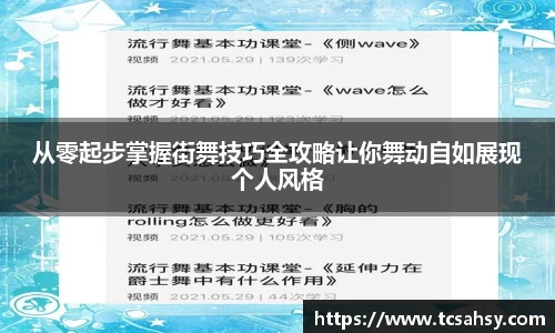 关键词4