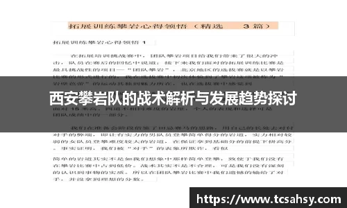 关键词2
