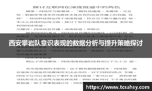 关键词4