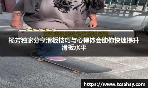 关键词3