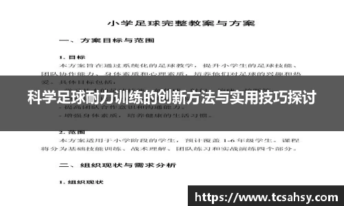 关键词3