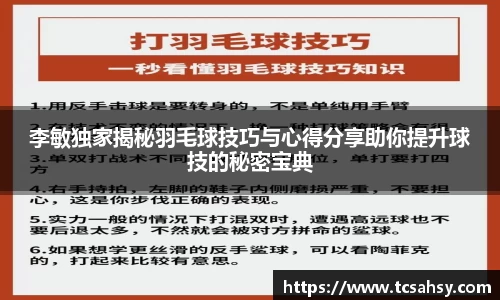 关键词3