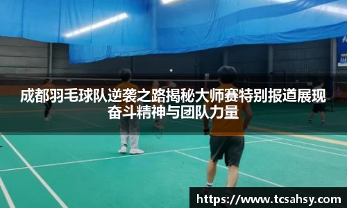 关键词2