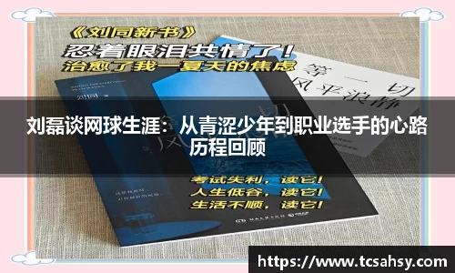 关键词2